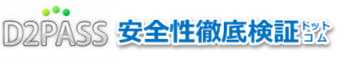 D2Pass���S���O�ꌟ�؃h�b�g�R��